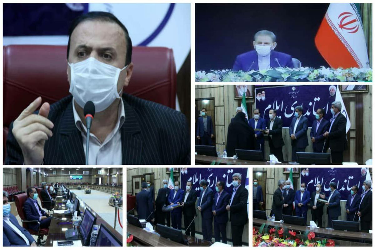 نوزری سرپرست استانداری ایلام