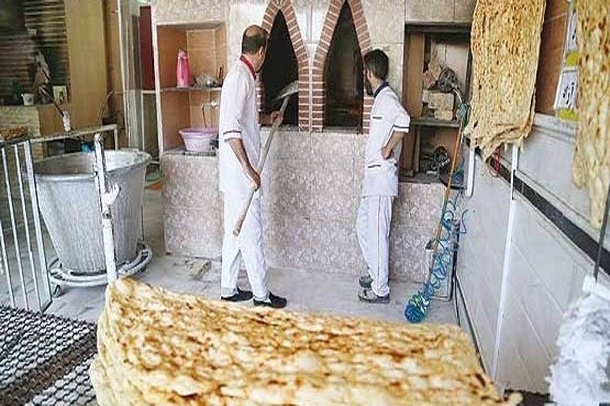 نانوایی
