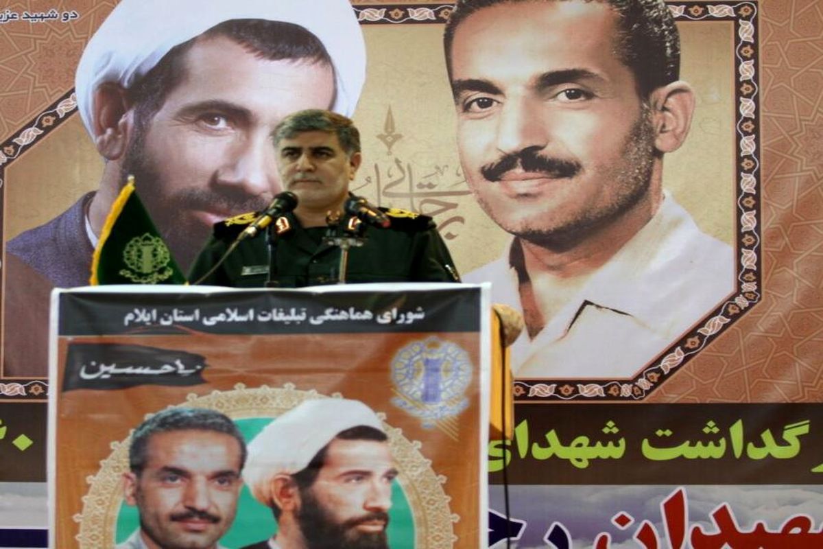 سردار شاکرمی