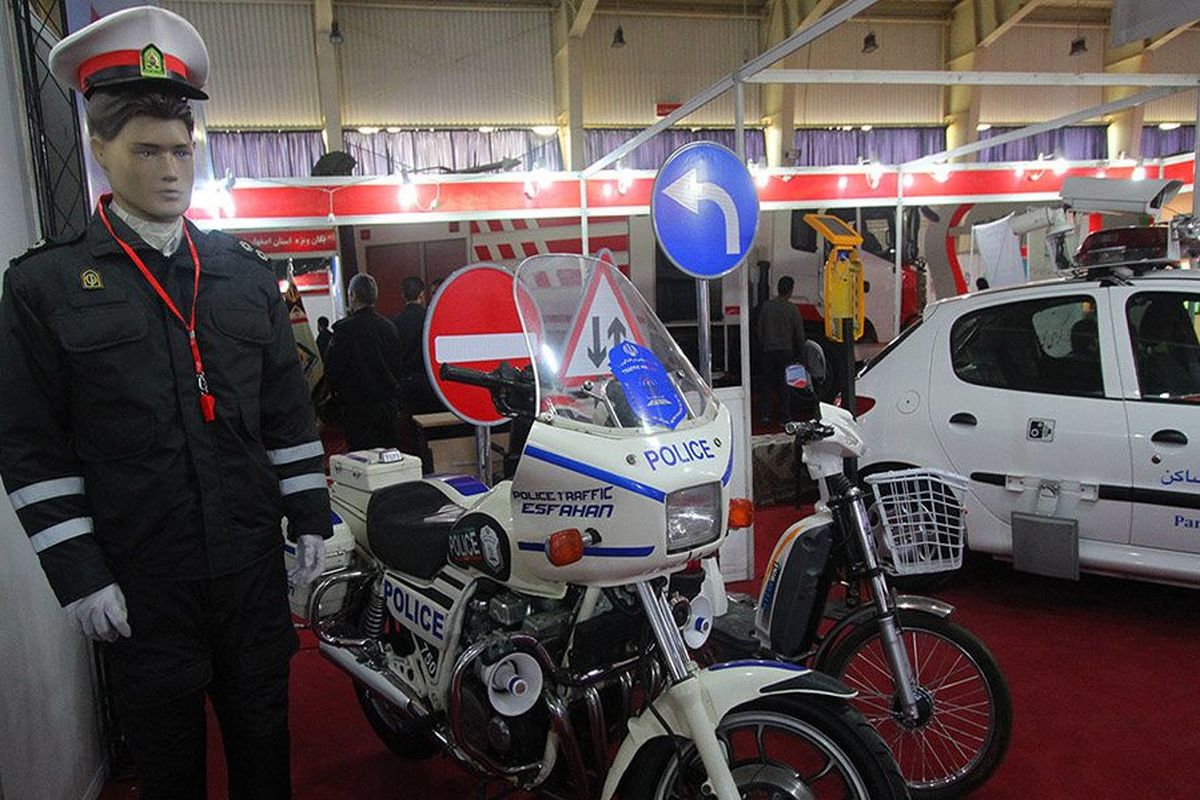 اصفهان- نمایشگاه تجهیزات پلیس