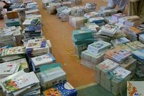 آغاز توزیع کتاب‌های درسی از روز شنبه در مدارس