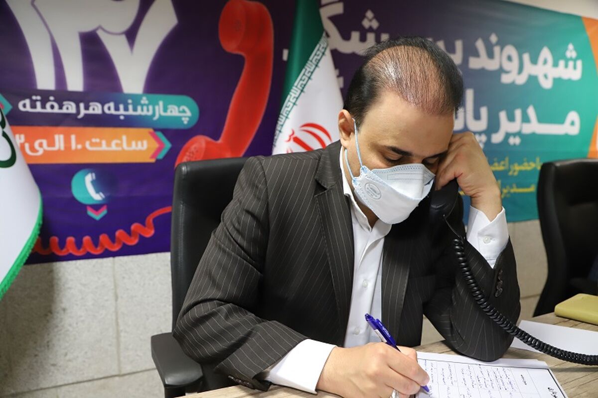 پیام جوادیان