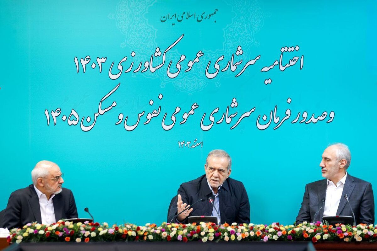 پزشکیان