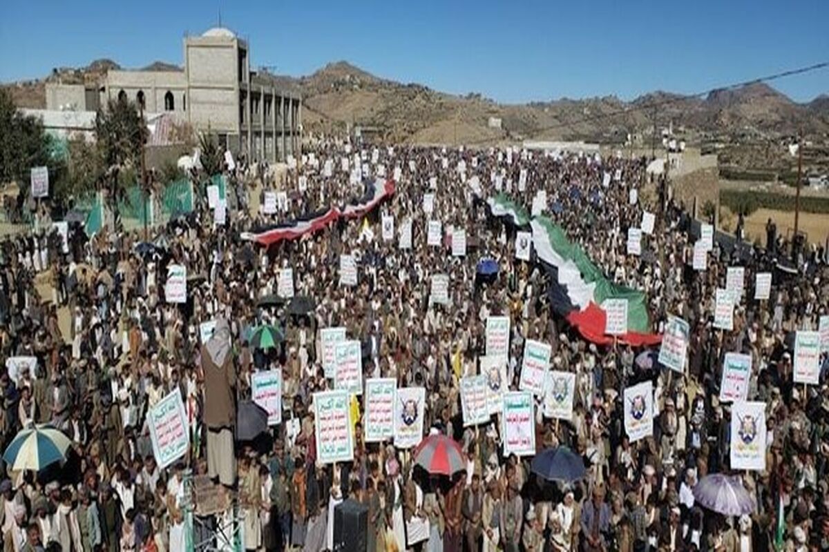 راهپیمایی یمنی ها