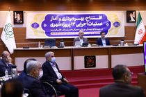 آیین افتتاح، بهره‌برداری و آغاز عملیات اجرایی ۱۳ پروژه شهری قم برگزار شد