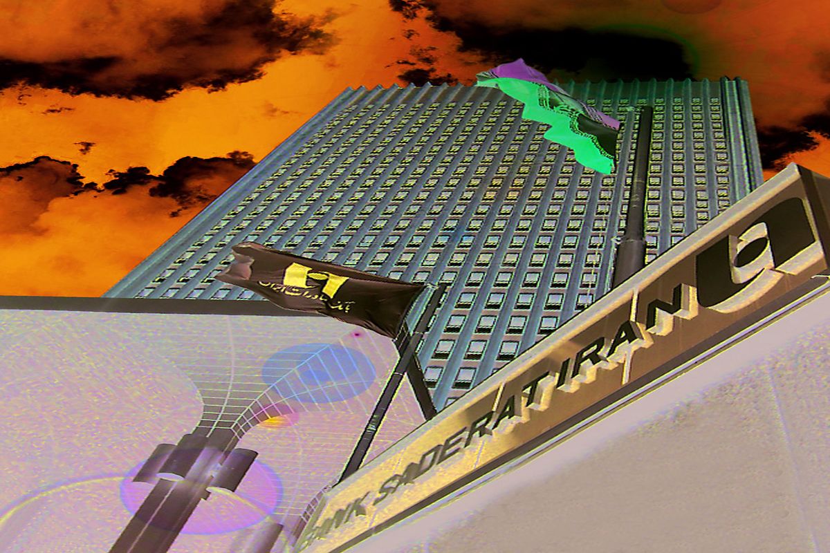 بانک صادرات ایران