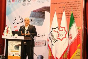 واگذاری زمین در هرمزگان  بالا برود قیمت زمین شکسته می شود