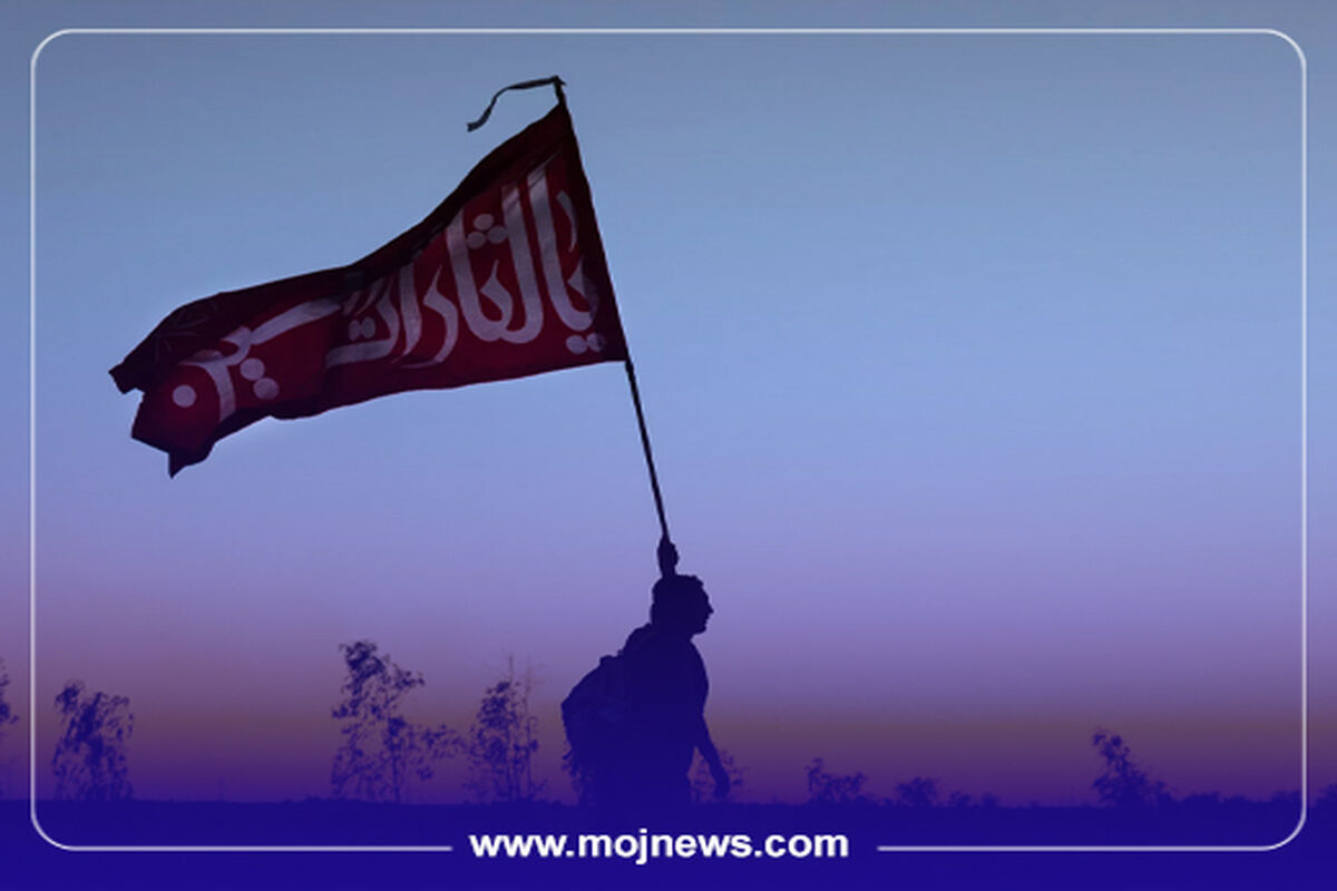 کاور تغذیه اربعین موج