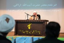 اجرای فرمان الهی از افتخارات پاسداران و بسیجیان است