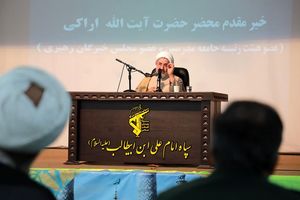 اجرای فرمان الهی از افتخارات پاسداران و بسیجیان است