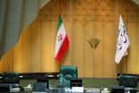 سومین انتخابات هیات رئیسه مجلس دوازدهم ۵ خرداد برگزار  می‌شود 