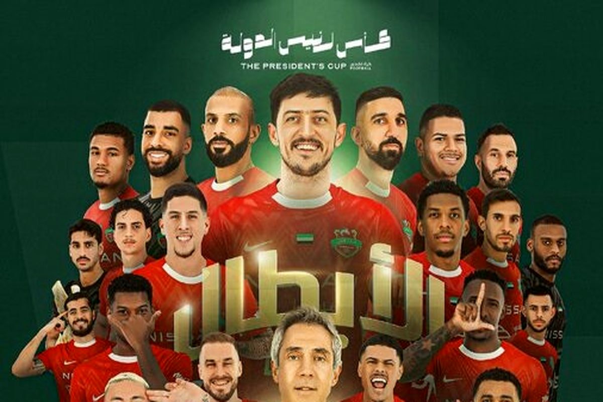 سردار آزمون