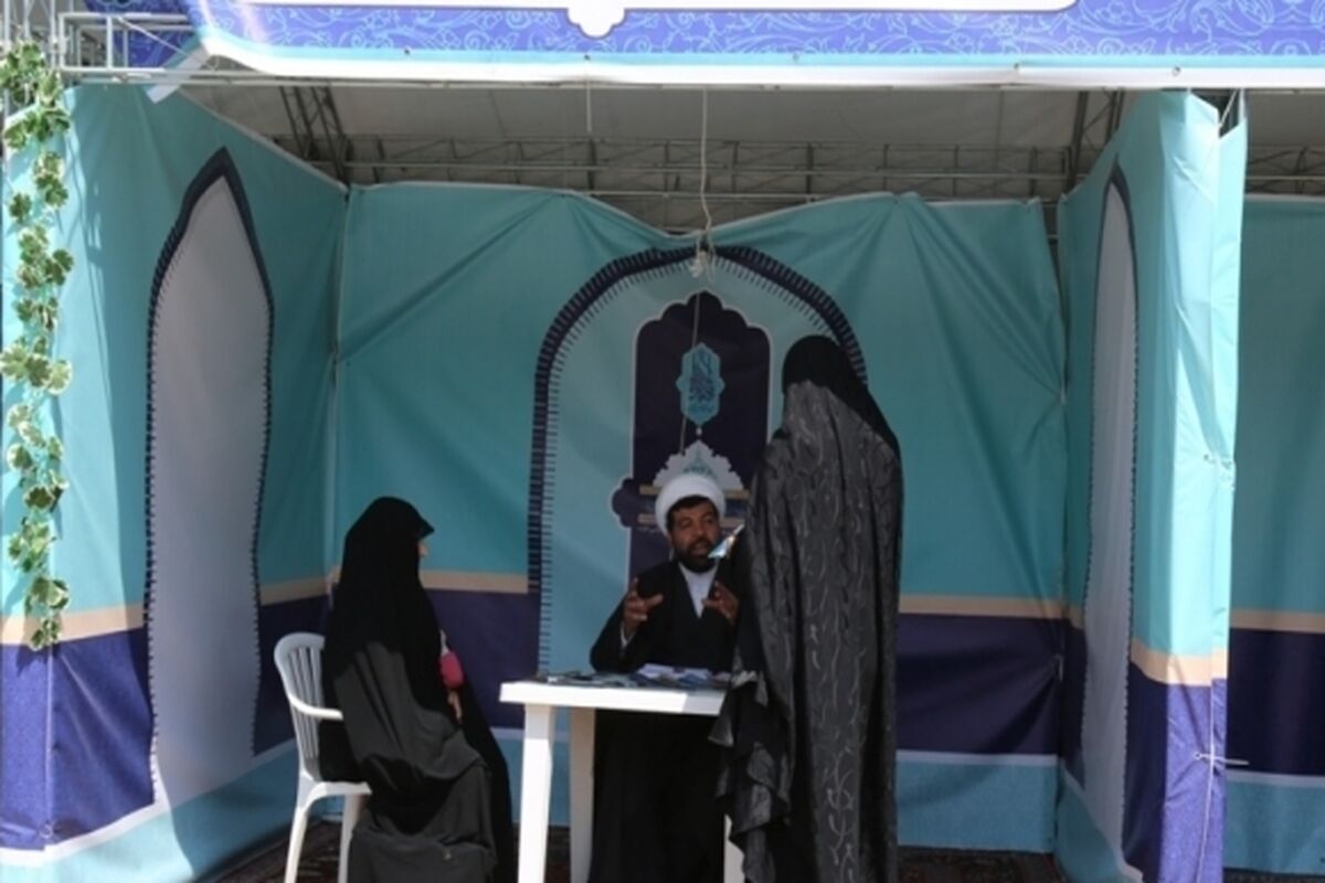 مشاوره