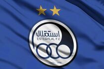 ترکیب اصلی استقلال مقابل سپاهان مشخص شد