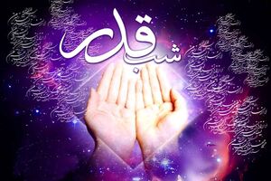 برگزاری مراسم شب های قدر در آستان هلال بن علی در آران و بیدگل 