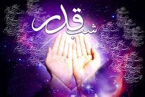 برگزاری مراسم شب های قدر در آستان هلال بن علی در آران و بیدگل 