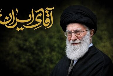 انتشار ویژه‌نامه آقای ایران 