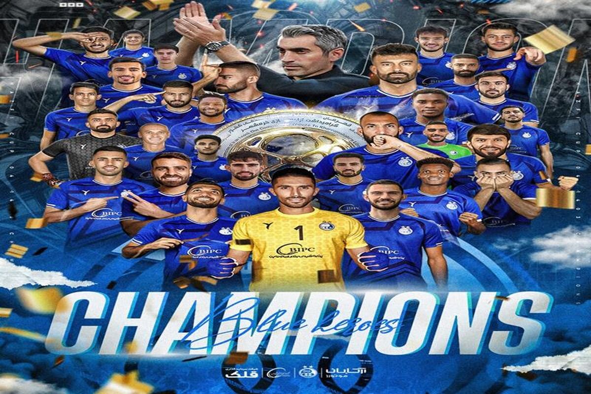 پتروشیمی خلیج فارس