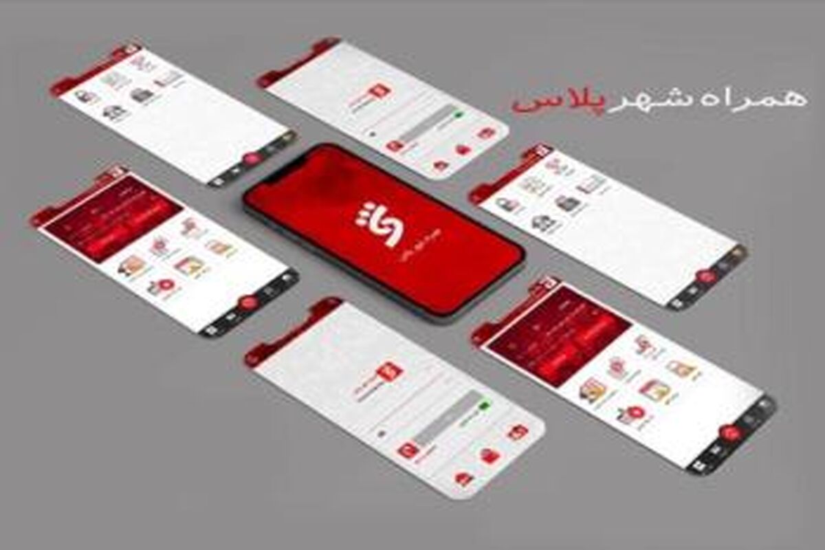 بانک شهر