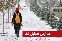 تمامی مدارس اشترینان به دلیل برودت هوا تعطیل شد