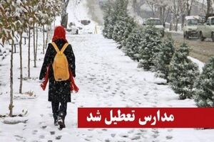 تمامی مدارس اشترینان به دلیل برودت هوا تعطیل شد