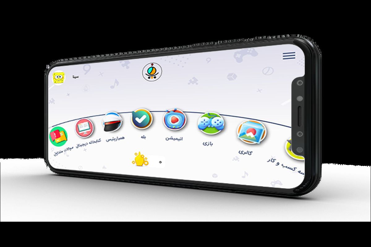 اپلیکیشن جوانه‌های بانک ملی (هُپ)