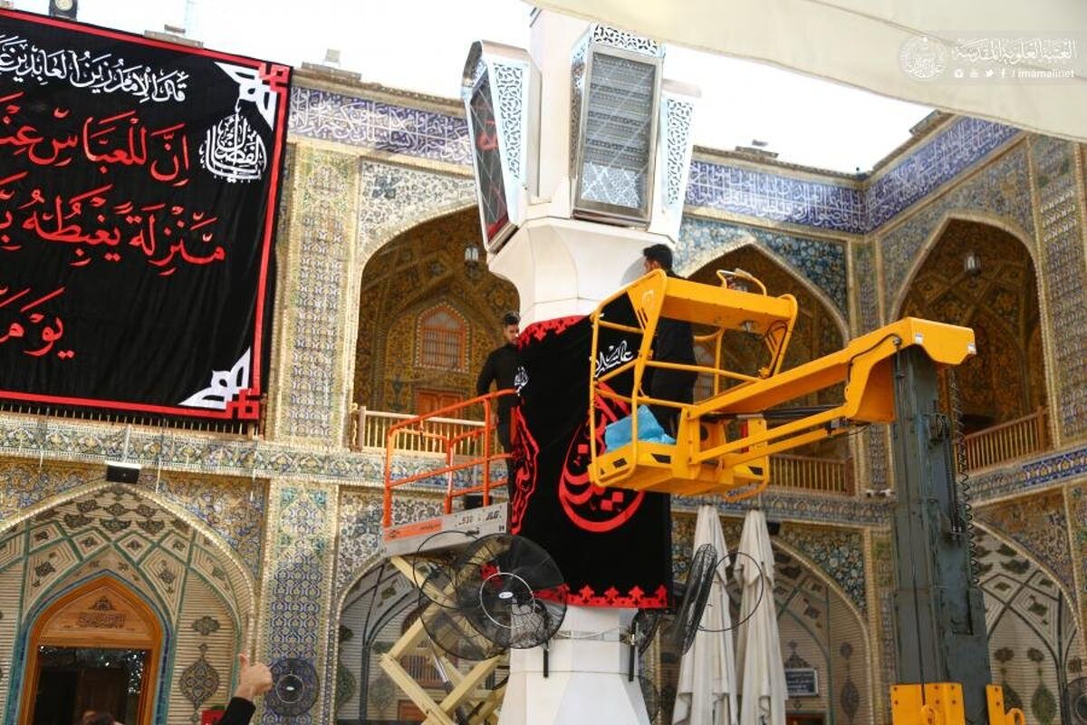 حرم امام علی(ع)