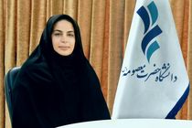 انتخاب عضو هیات علمی دانشگاه حضرا معصومه (س) به عنوان پژوهشگر برتر کشوری