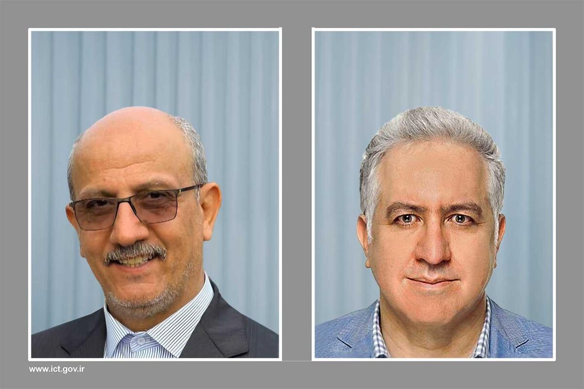 وزارت ارتباطات