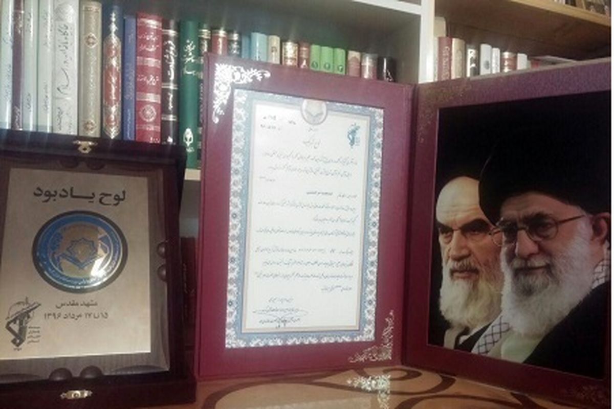 نیروهای مسلح