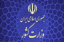 جزئیات طرح مدیریت هوشمند بیماری کرونا در بستر سامانه امید