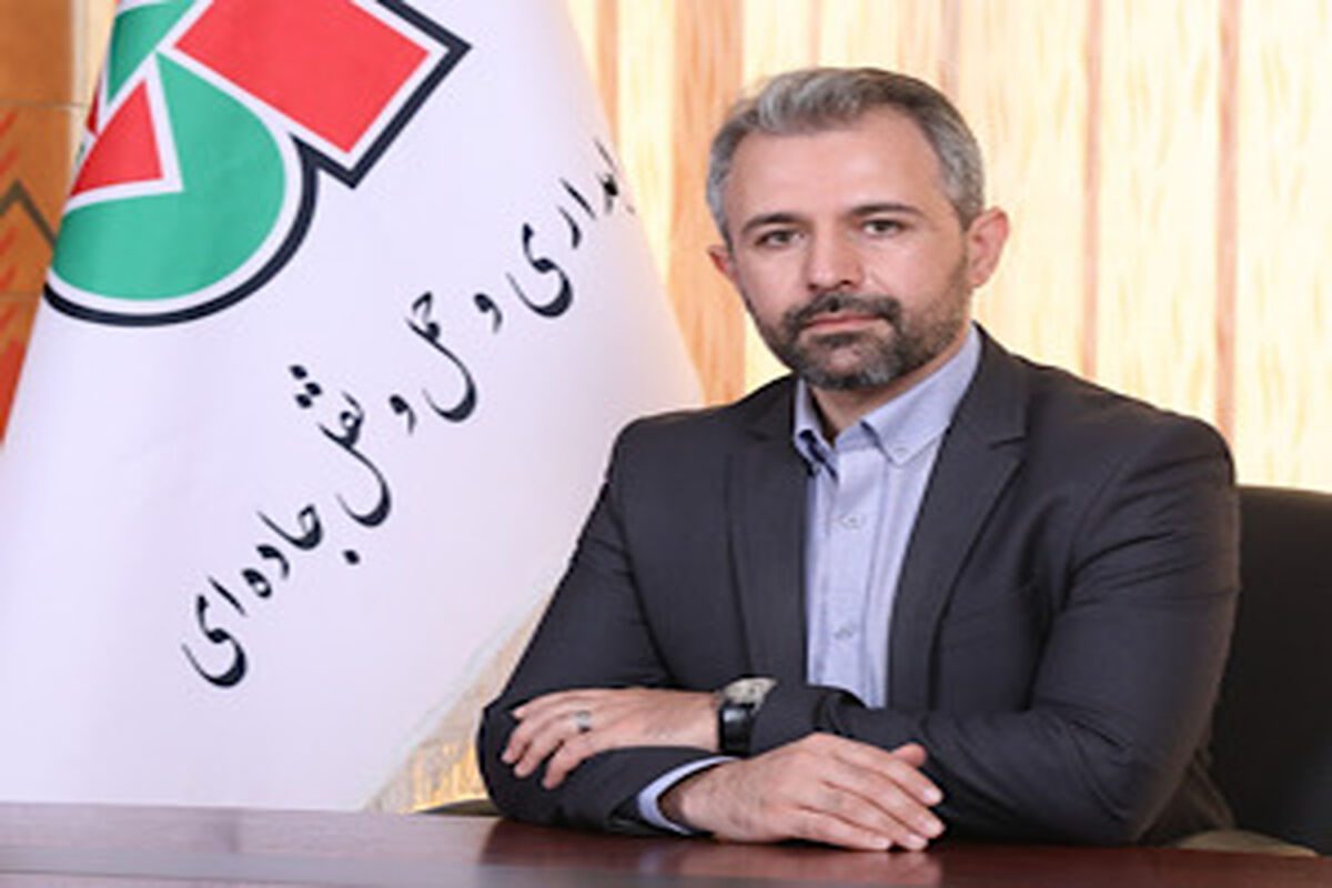 راهداری
