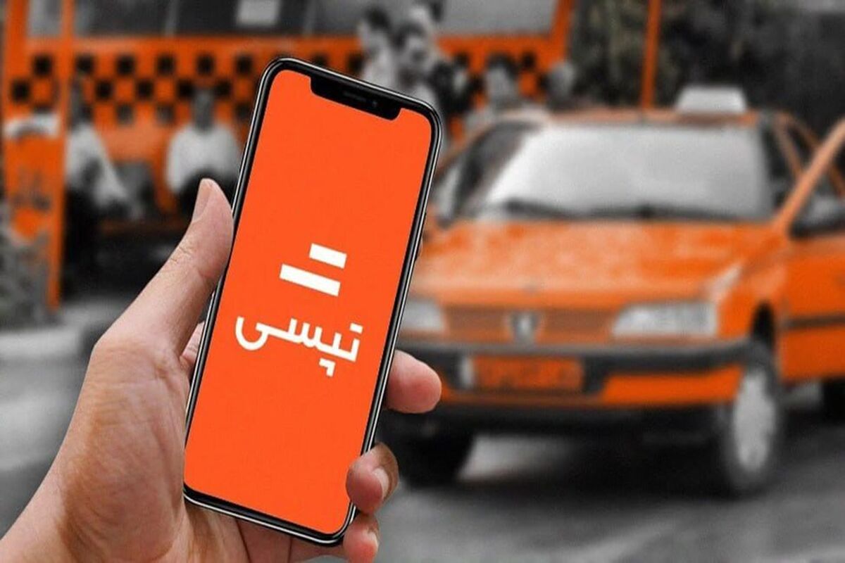 تبسی