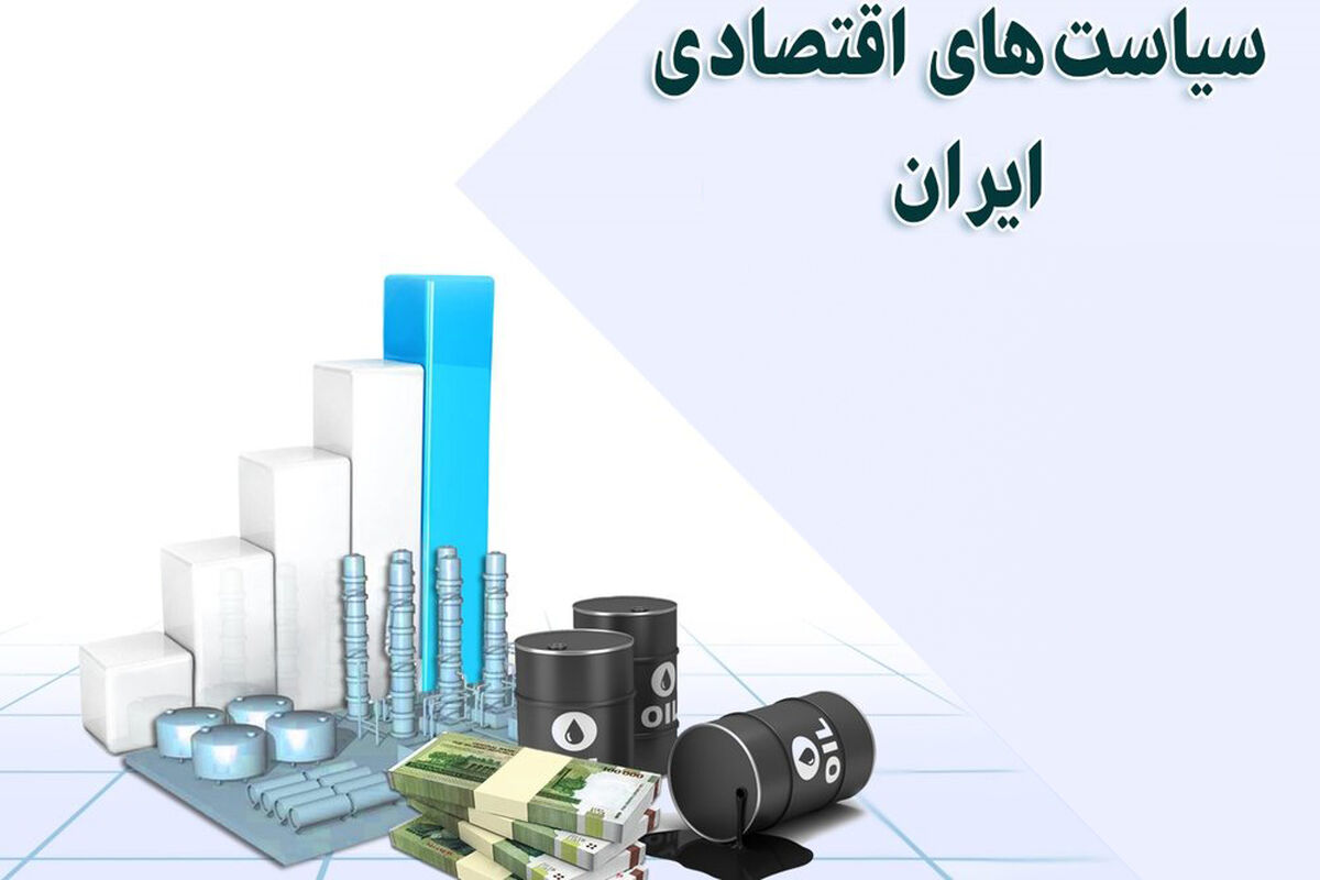 اقتصاد بدون نفت