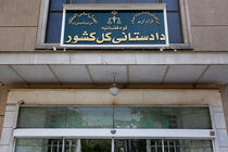 با عوامل ایجاد اخلال در روند خدمات دهی به شهروندان برخورد قاطع می‌شود