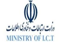 طرح USO نتیجه انعکاس مطالبات مردم به نمایندگان است