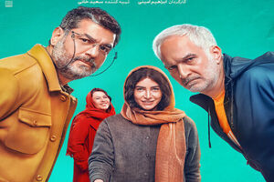 اکران سقف در سایه جنگ؛ بازگشت سام درخشانی به پرده نقره ای