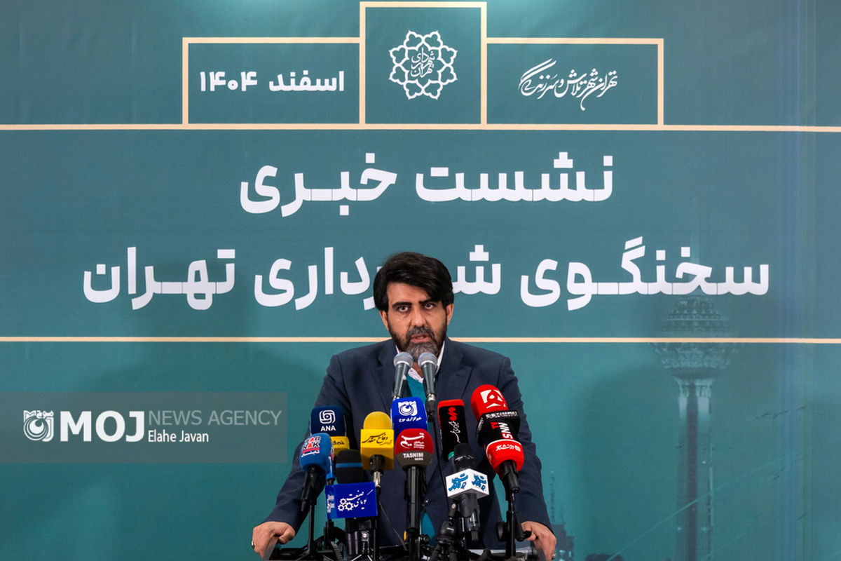 عبدالمطهر محمدخانی + سخنگوی شهرداری تهران