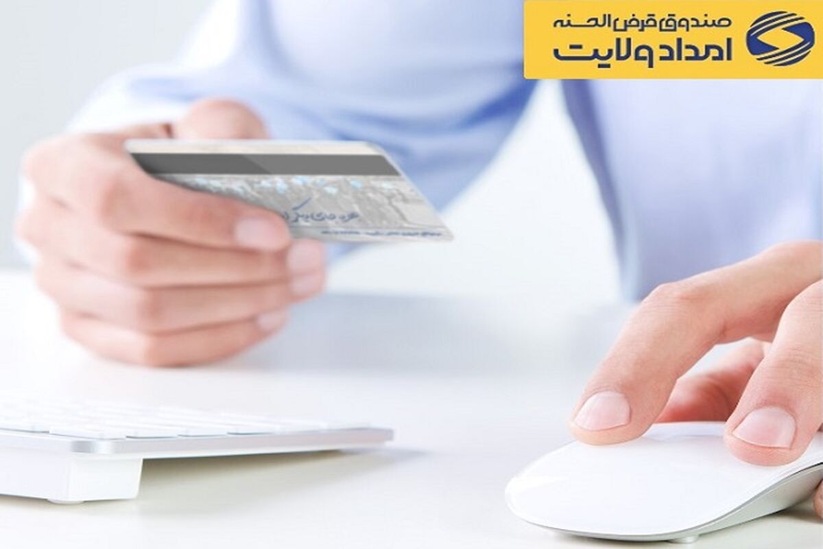 کمیته امداد قزوین