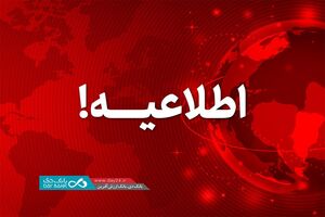 اعلام اسامی شعب کشیک بانک دی در روز چهارشنبه 24 بهمن