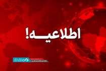 اعلام اسامی شعب کشیک بانک دی در روز دوشنبه ۶ اسفندماه