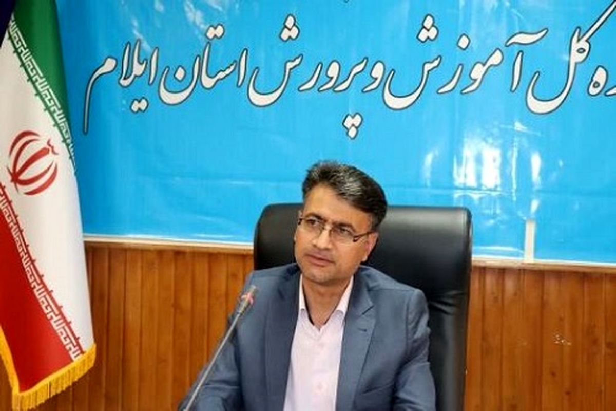 اموزش-و-پرورش-8