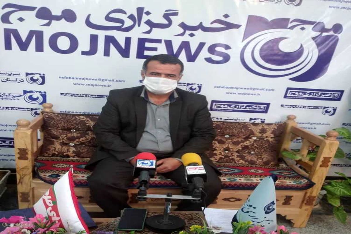 رییس جهاد کشاورزی اصفهان