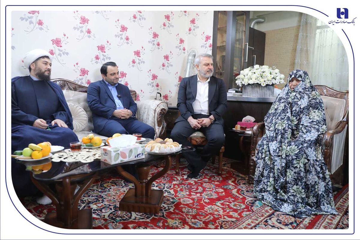 بانک صادرات ایران