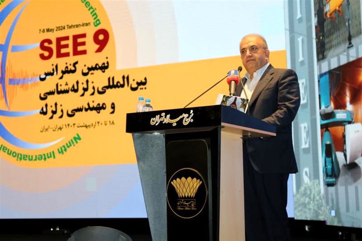 ذوب آهن اصفهان