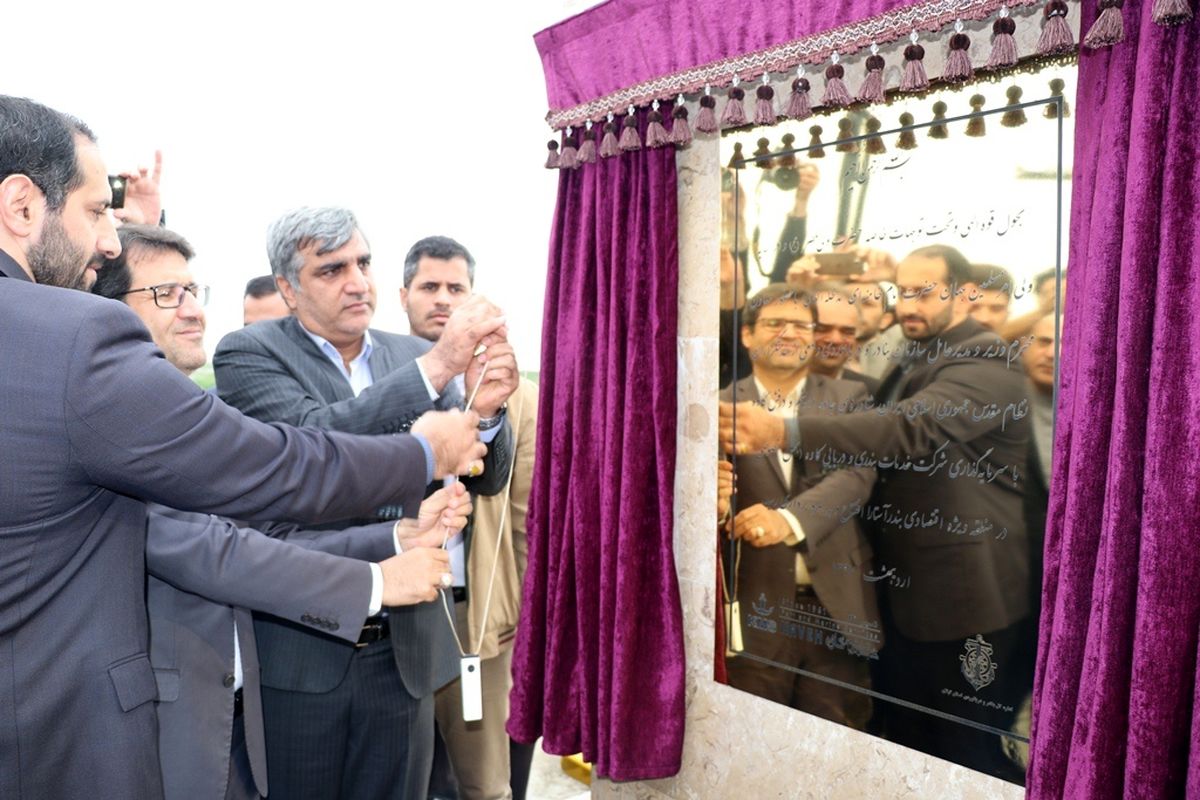 آیین -رونمایی از یدک کش -اختصاصی  در استارا