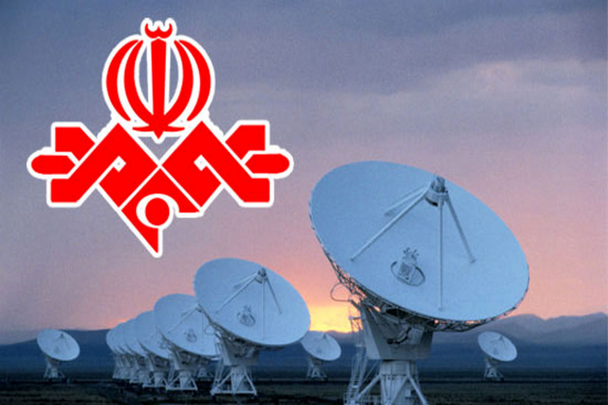 صداوسیما گیلان