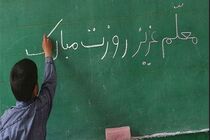 ۴۹ هزار و ۷۴۶ معلم در فرآیند شناسایی معلمان نمونه در خوزستان شرکت کردند