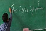 ۴۹ هزار و ۷۴۶ معلم در فرآیند شناسایی معلمان نمونه در خوزستان شرکت کردند