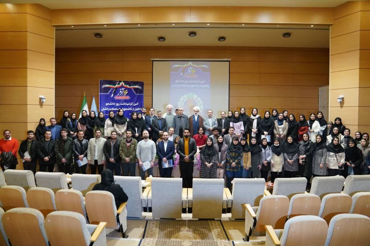 دانشجویان دانشگاه محقق اردبیلی با رئیس کل دادگستری